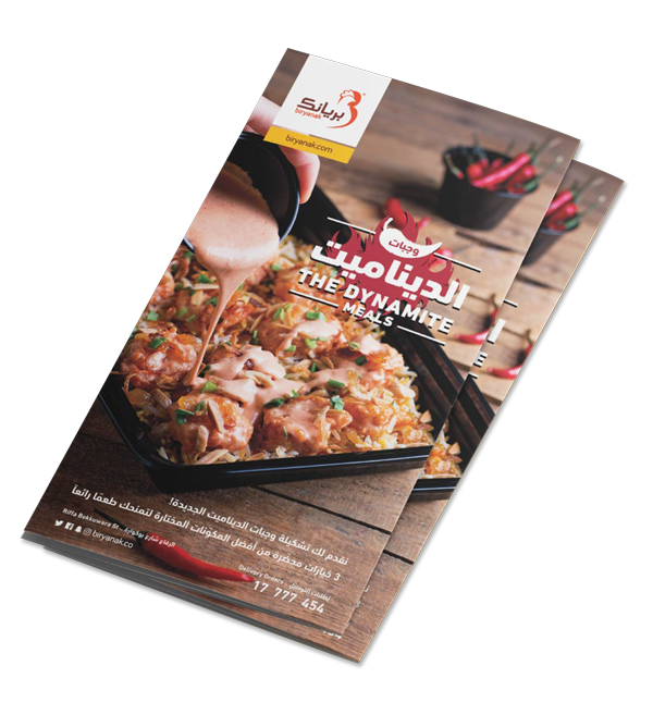 Biryanak Menu Brochure